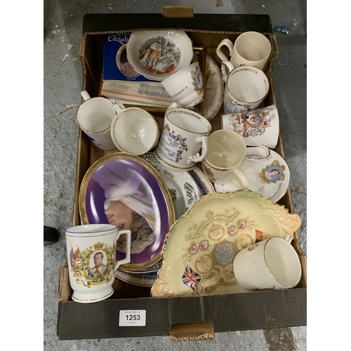 1253 - A COLLECTION OF COMMEMORATIVE WARE TO INCLUDE CUPS, MUGS, PLATES ETC