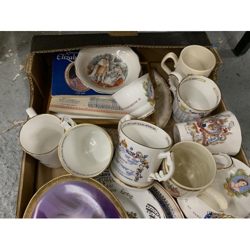 1253 - A COLLECTION OF COMMEMORATIVE WARE TO INCLUDE CUPS, MUGS, PLATES ETC