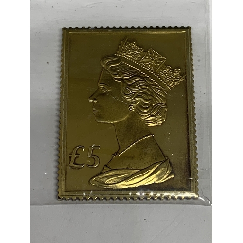 323A - A SILVER GILT £5 STAMP INGOT