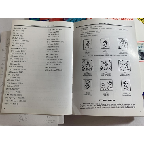 462A - A QUANTITY OF STAMP BOOKS TO INCLUDE STANLEY GIBBONS, PHILATELIC BULLETIN, THE STAMP MAGAZINE TOGBET... 