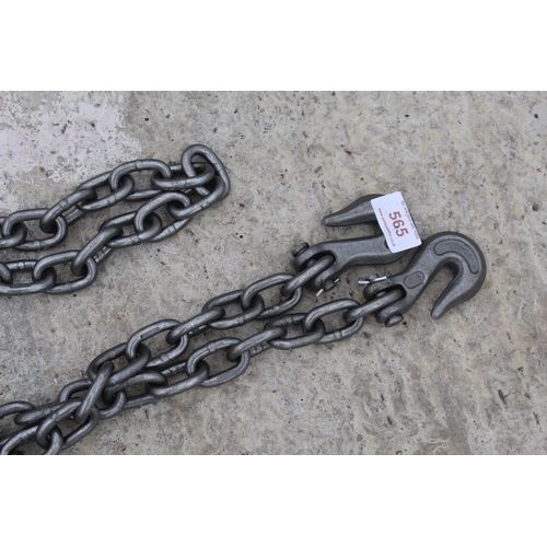 565 - 14' TOW CHAIN - PLUS VAT