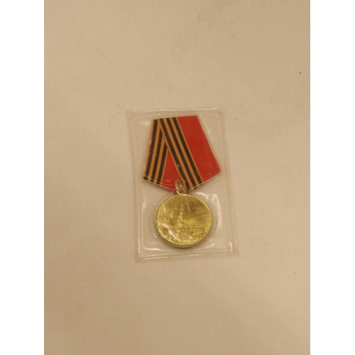 105 - A SOVIET RED ARMY 50 YEARS OF VICTORY, PATRIOTIC WAR MEDAL