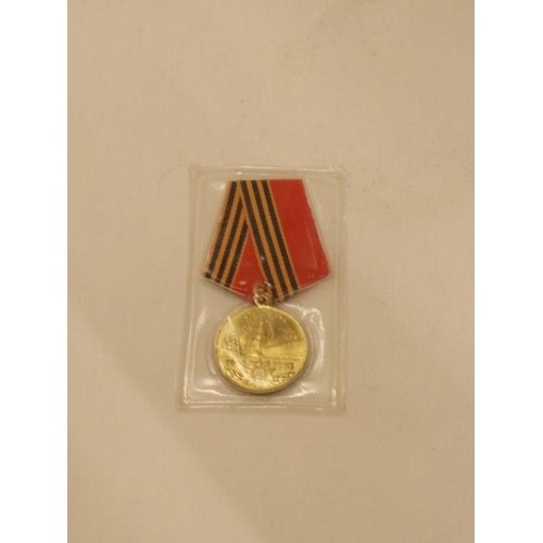 105 - A SOVIET RED ARMY 50 YEARS OF VICTORY, PATRIOTIC WAR MEDAL