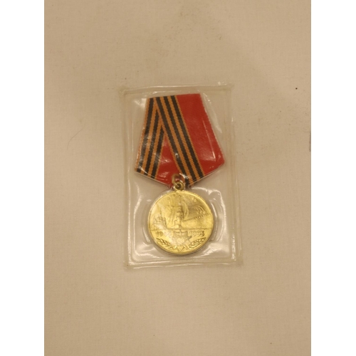 105 - A SOVIET RED ARMY 50 YEARS OF VICTORY, PATRIOTIC WAR MEDAL