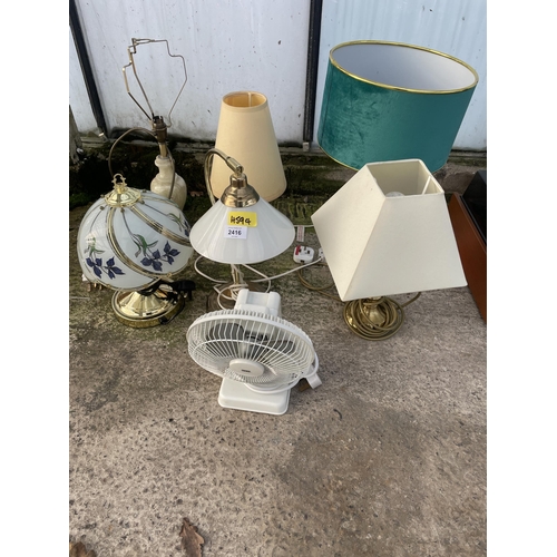 2416 - AN ASSORTMENT OF TABLE LAMPS AND A FAN