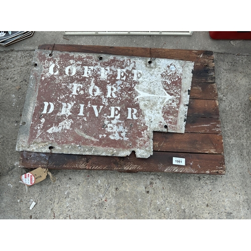 1981 - A VINTAGE METAL COFFEE SIGN WITH WOODEN MOUNT