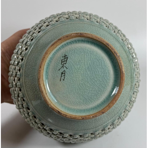 324 - A MID 20TH CENTURY CHINESE KOREAN EXPORT RETICULATED POT / VASE, SIGNED, HEIGHT 15 CM