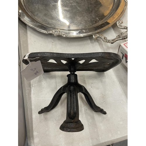 164 - A CAST IRON TRIVET STAND