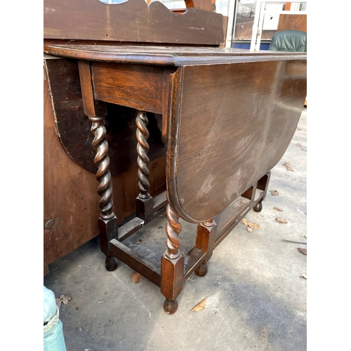 2709 - A MID 20TH CENTURY OAK BARLEY TWIST GATELEG DINING TABLE