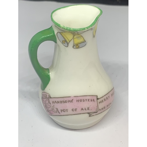 210A - A MINIATURE ROYAL DOULTON JUG