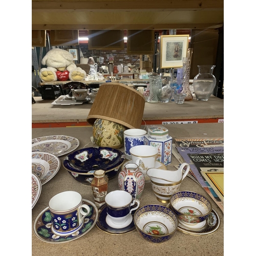 1126 - A COLLECTION OF CHINA TO INCLUDE SPODE TEA BOWLS, CUP AND SAUCERS, MINTON CONTRASTS CUP AND SAUCER, ... 