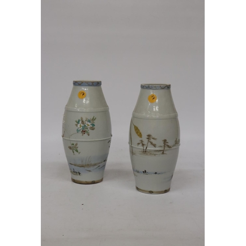 254 - A PAIR OF JAPANESE EGGSHELL VASES WITH BIRD AND FLORAL DESIGN, UNMARKED TO BASE, HEIGHT 25CM