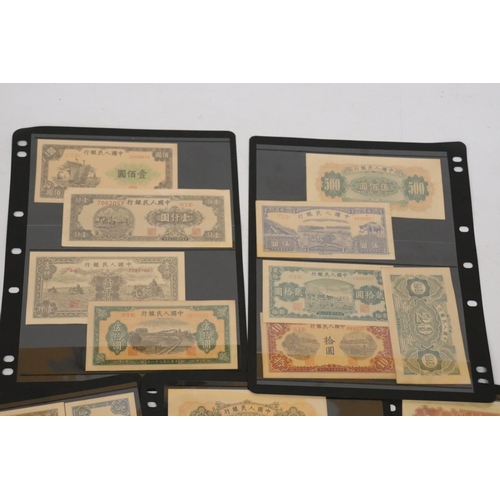 932 - A COLLECTION OF REPRODUCTION BANK NOTES