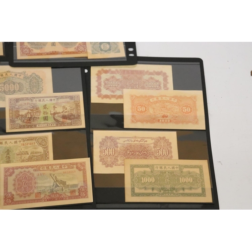 932 - A COLLECTION OF REPRODUCTION BANK NOTES