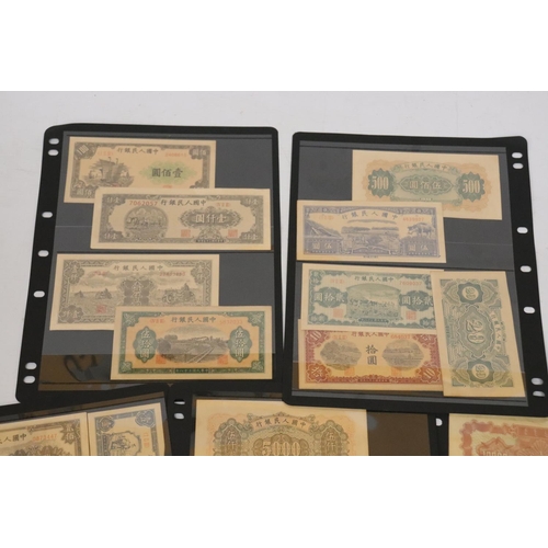 932 - A COLLECTION OF REPRODUCTION BANK NOTES