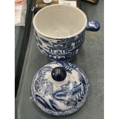 125 - AN ORIENTAL BLUE AND WHITE LIDDED POT WITH FOUR SYMBOL SIGNATURE TO THE BASE, HEIGHT 12CM