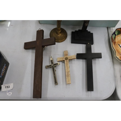 192 - SIX CRUCIFIXES TO INCLUDE BRASS, WOOD, ETC