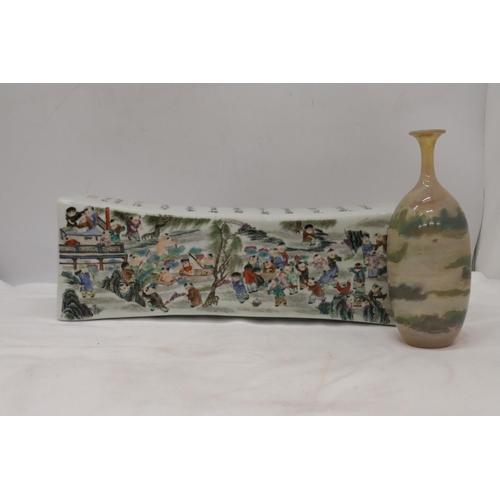 216 - A CHINESE CANTONESE VASE TOGETHER WITH A BLOWN GLASS VASE