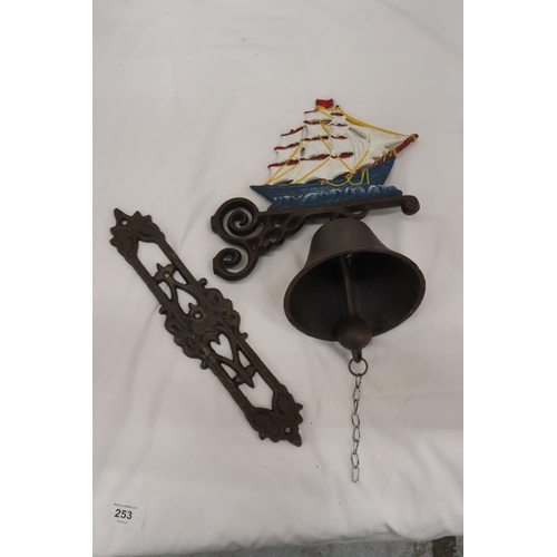 253 - A LARGE CAST 'GALLEON' WALL BELL, 13 INCH X 10 INCH