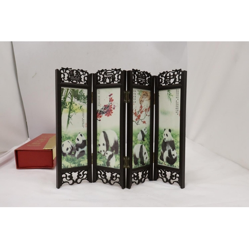 285 - A BOXED ORIENTAL 8 SIDED HINGED PANDA PANELS