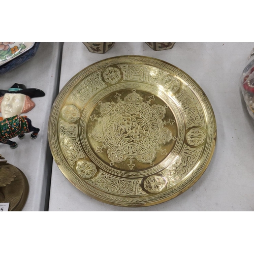 291 - A VINTAGE BRASS CHARGER TOGETHER WITH TWO BRASS HANDPAINTED LIDDED JARS