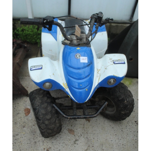 100F - KIDS PETROL QUAD BIKE  NO VAT