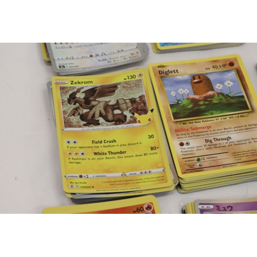 309 - A QUANTITY OF POKEMON CARDS TO INCLUDE JAPANESE