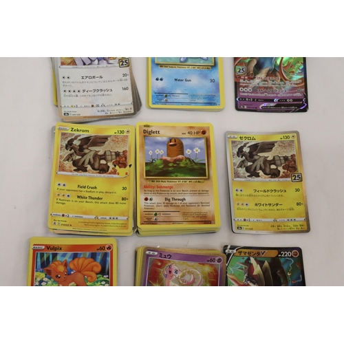 309 - A QUANTITY OF POKEMON CARDS TO INCLUDE JAPANESE