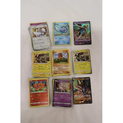 309 - A QUANTITY OF POKEMON CARDS TO INCLUDE JAPANESE