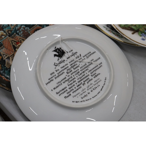 330 - A LARGE COLLECTION OF CABINET PLATES TO INCLUDE BING & GRONDAHL, DENMARK, BRADEX RUSSIAN FAIRYTALE, ... 