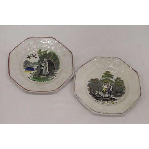 333 - TWO 19TH CENTURY PEARL WARE CHILD'S PLATES