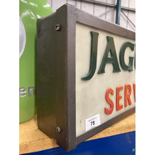 78 - A JAGUAR SERVICE ILLUMINATED LIGHT BOX SIGN