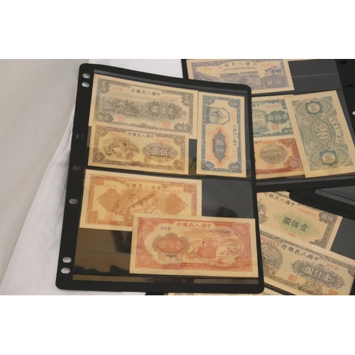 801 - A COLLECTION OF REPRODUCTION BANK NOTES