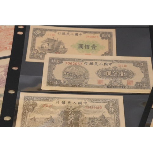 801 - A COLLECTION OF REPRODUCTION BANK NOTES