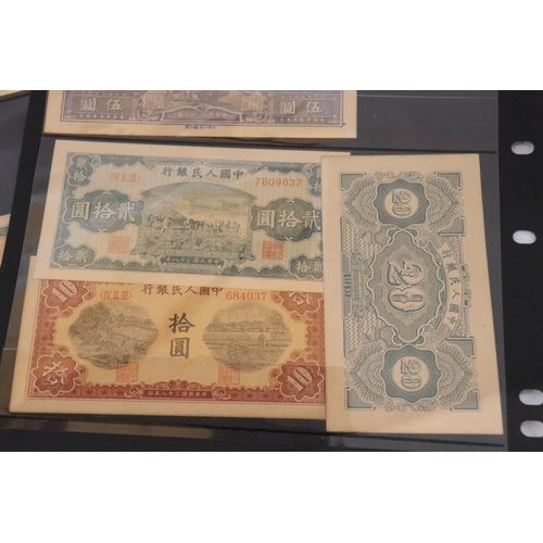 801 - A COLLECTION OF REPRODUCTION BANK NOTES