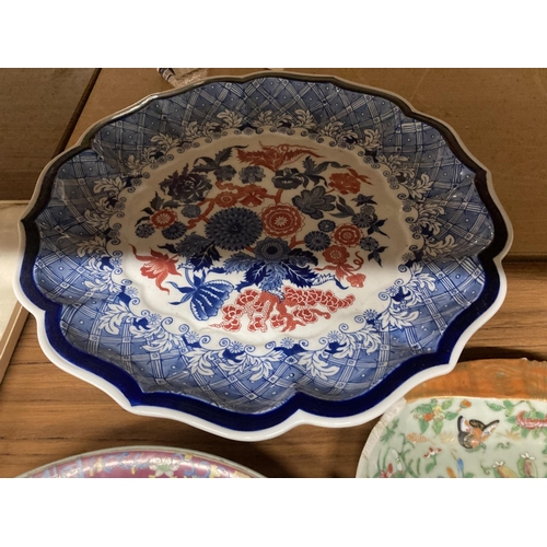 1038 - A LARGE CHARGER WITH BLUE, WHITE AND RED FLORAL PATTERN, DIAMETER 47CM, AN ORIENTAL STYLE CHARGE, A/... 