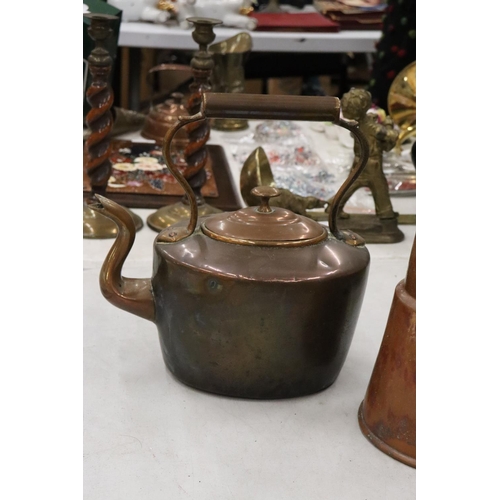 217 - A COLLECTION OF VINTAGE COPPER ITEMS TO INCLUDE A KETTLE, PANS AND A JUG