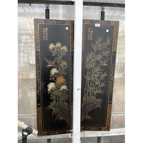 1618 - TWO WOODEN PAINTED ORIENTAL STYLE WALL PANELS