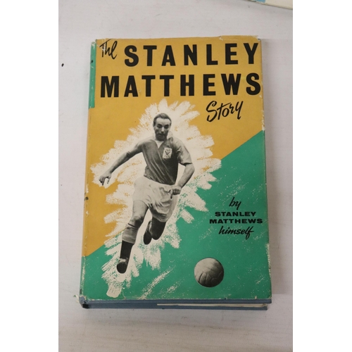 322 - THREE ITEMS ON SIR STANLEY MATTHEWS TO INCLUDE A SIR STANLEY MATTHEWS XI V WORLD STARS FAREWELL MATC... 