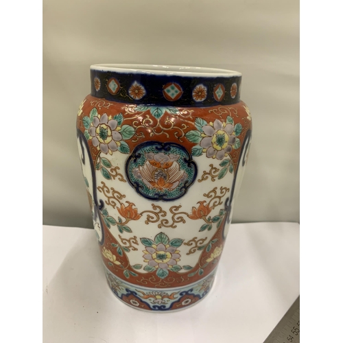 33 - AN ORIENTAL PORCELAIN FLAT BOTTOMED CYLINDRICAL VASE