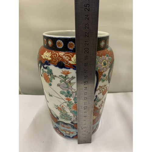 33 - AN ORIENTAL PORCELAIN FLAT BOTTOMED CYLINDRICAL VASE