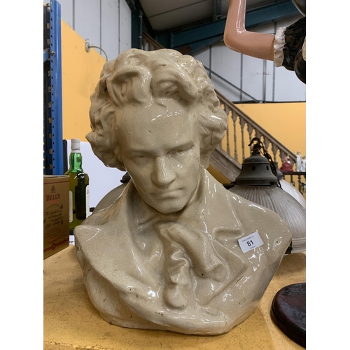 81 - A VINTAGE LARGE HEAVY CERAMIC BUST OF BEETHOVEN