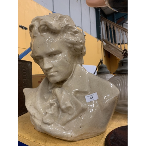 81 - A VINTAGE LARGE HEAVY CERAMIC BUST OF BEETHOVEN