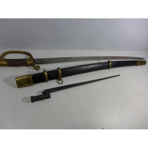 316 - A REPLICA IMPERIAL RUSSIAN COSSACK SWORD AND SCABBARD WITH INTEGRAL BAYONET, 82CM BLADE, LENGTH 98CM