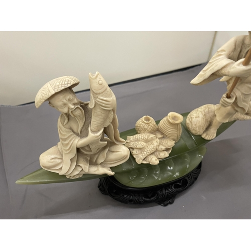 190 - AN ORIENTAL CARVING OF FISHERMEN ON A POSSIBLY JADE BOAT, HEIGHT 20CM, WIDTH 27CM