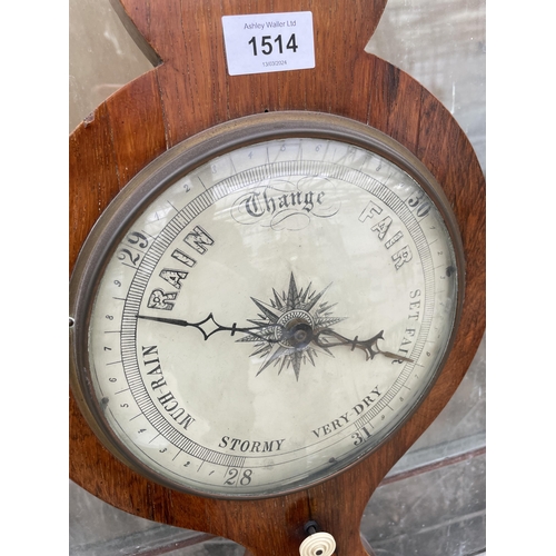 1514 - AN OAK CASED WALL HANGING BAROMETER