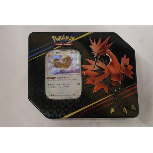 428 - A POKEMON COLLECTOR'S TIN FULL OF JAPANESE CARDS