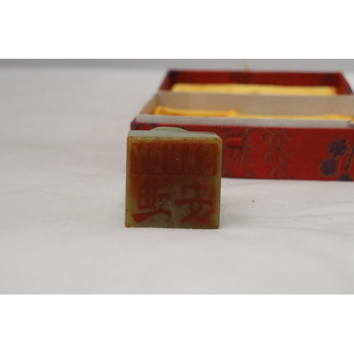 987 - AN ORIENTAL JADE STYLE FOO DOG SEAL AND WAX IN A PRESENTATION BOX