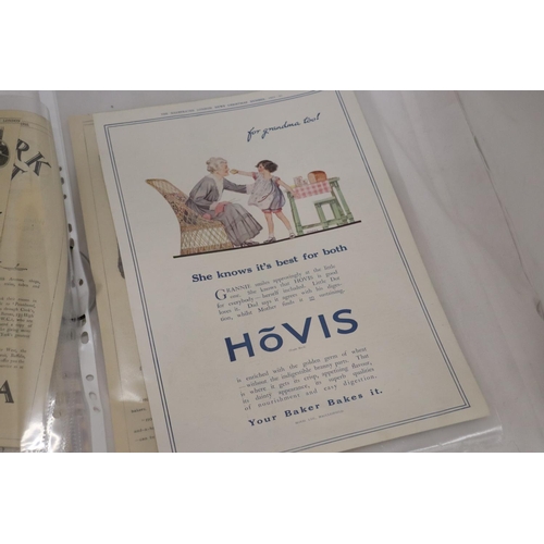 1055 - A QUANTITY OF ADVERTISEMENTS FOR HOVIS