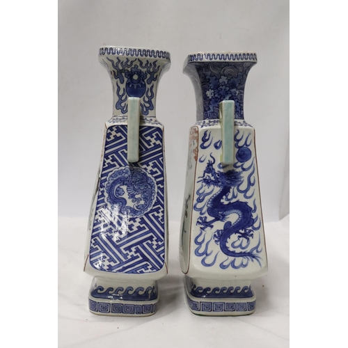 1080 - TWO ORIENTAL TWIN HANDLED VASES